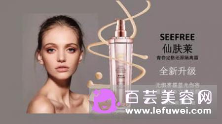 定格原液是什么 有什么功效