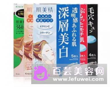 奥尔滨碳酸泡沫面膜怎么样 价格多少钱