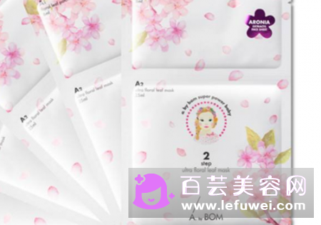 a by bom超能婴儿桃花面膜怎么用 多少钱