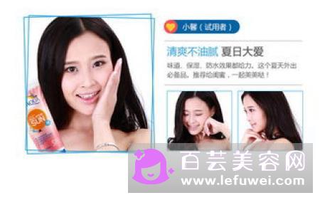 泊泉雅防晒霜好用吗怎么样 多少钱