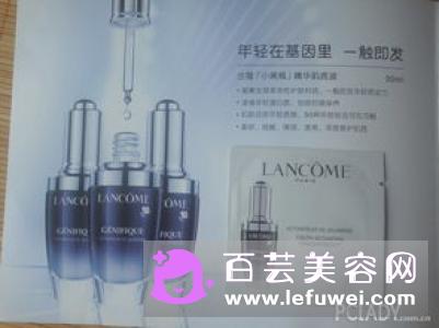 肌底液和粉底液的使用顺序 区别是什么