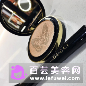 gucci2017圣诞限量蝴蝶高光饼试色怎么样 价格多少钱