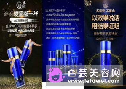 定格原液是什么 有什么功效