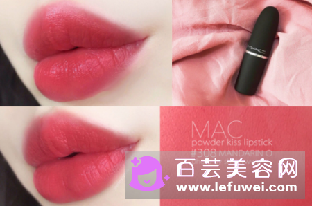 mac mandarin o适合黄皮吗 掉色吗