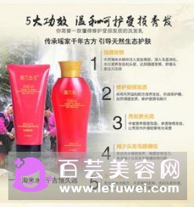 amino mason洗发水怎么样 使用效果怎么样