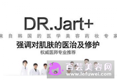 dr.jart蒂佳婷是哪个国家的 属于什么档次