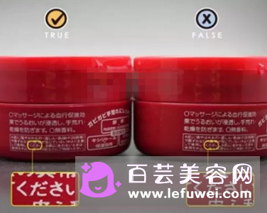 资生堂护手霜怎么样 真假对比图片