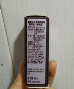红酒面膜适合什么年龄 适合什么肤质