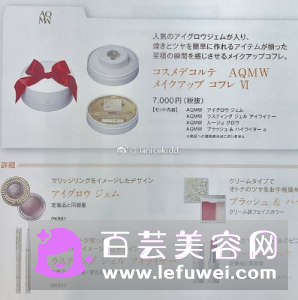 黛珂2017圣诞限定彩妆礼盒多少钱 蜜粉饼价格