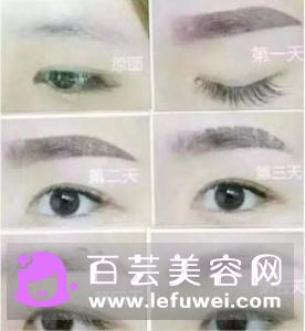 纹眉为什么会结痂了吧