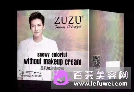 zuzu化妆品是韩国的吗不是,中国自创品牌