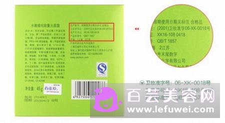 百雀羚精华液怎么打开 怎么使用
