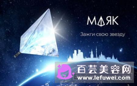 星星眼是什么意思长什么样子