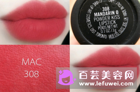 mac口红308是什么颜色 显白吗