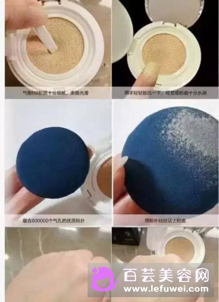 涂bb霜用手还是粉扑 用什么涂更自然