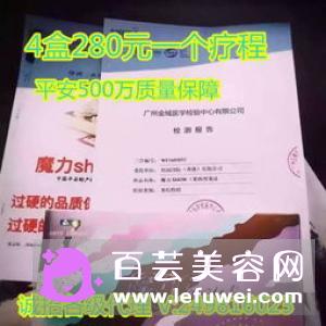 代餐奶茶有什么危害?减肥有效果吗
