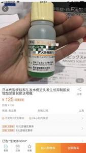 过期的卸甲水会致癌吗?过敏用什么药:这个可能是过敏性皮炎
