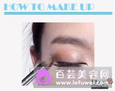 眉粉画眼影的画法是怎样的