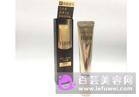 怡丽丝尔去皱眼霜怎么样 怎么用
