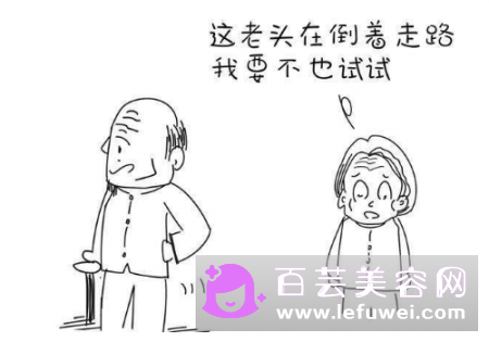 倒着走路能减肥吗 好处有哪些