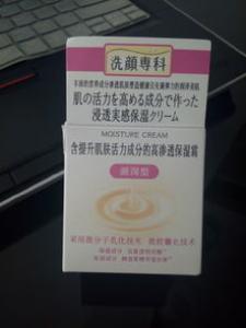 whoo后天气丹适合多大年龄 有什么功效