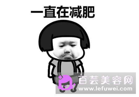 跑步减肥有效吗?怎么减肥最快?