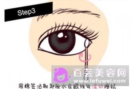 假睫毛可以戴着睡觉吗 能保持多久