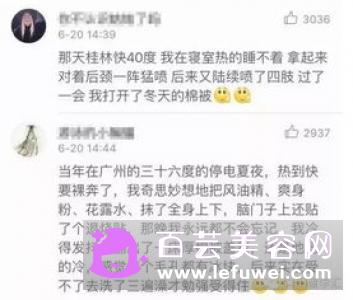 纪梵希心无忌香水怎么样 味道好闻吗