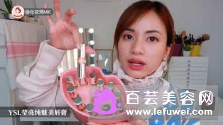 ysl银管夹心唇膏上市时间是多久?