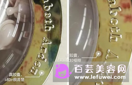 雅顿粉胶作用有哪些 真假怎么辨别