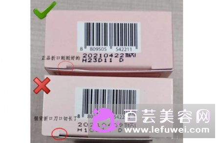 jm防晒棒粉色真假对比图片 和喷雾哪个好用