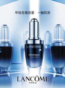 全球五大化妆品品牌是哪几个 兰蔻和雅姿哪个好