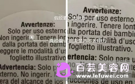 雅顿粉胶作用有哪些 真假怎么辨别