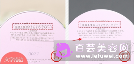 club晚安粉哪个味道好?怎么辨别真假?