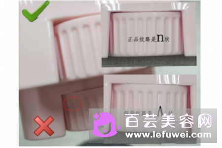 jm防晒棒粉色真假对比图片 和喷雾哪个好用