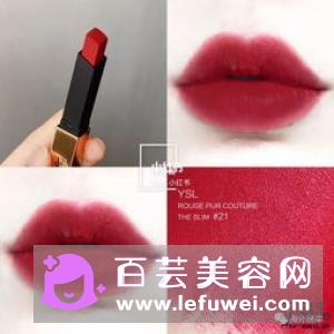 欧莱雅小棕皮口红多少钱