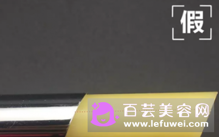 DHC唇膏真假鉴别方法