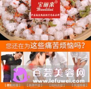 粗盐热敷什么时间最好 能每天用吗