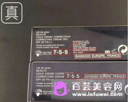 cpb钻光粉霜真假对比图 日本价格是多少
