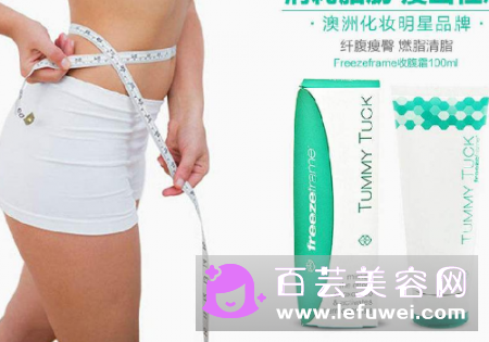 瘦身霜为什么抹上很辣 发热原理是什么