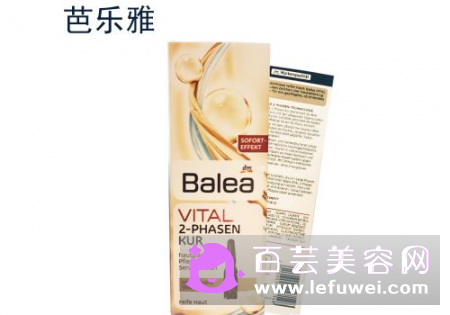 Balea芭乐雅水油滋润安瓶好吗 保质期是多久