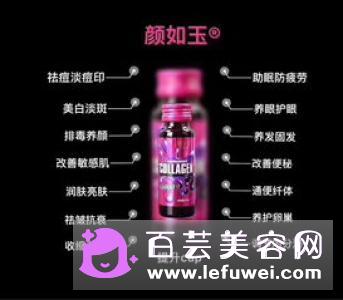 fancl胶原蛋白保质期是多久 副作用有哪些