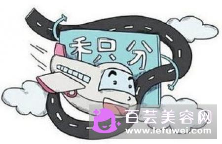 25岁以下用什么平衡露 26岁以后用什么