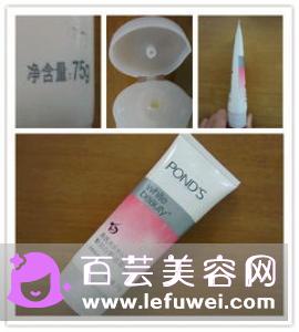 旁氏散粉怎么样 价格多少钱
