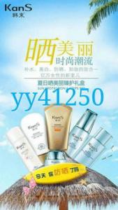 韩束墨菊适合什么年龄?和红石榴哪个好?