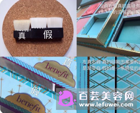 贝玲妃腮红盘真假辨别图 从外观怎么看