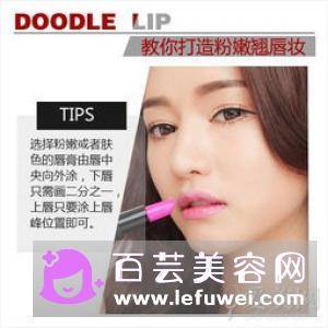 口红是横着涂还是竖着涂?先涂上嘴唇还是下嘴唇