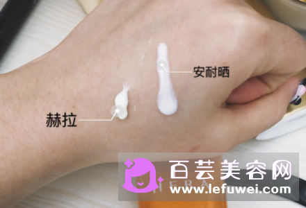 赫拉防晒霜和安耐晒哪个好?使用对比是怎样的