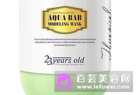 23yearsold生产日期怎么看?明星产品有哪些?