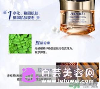 资生堂悦薇颈霜怎么样 专柜价格是多少